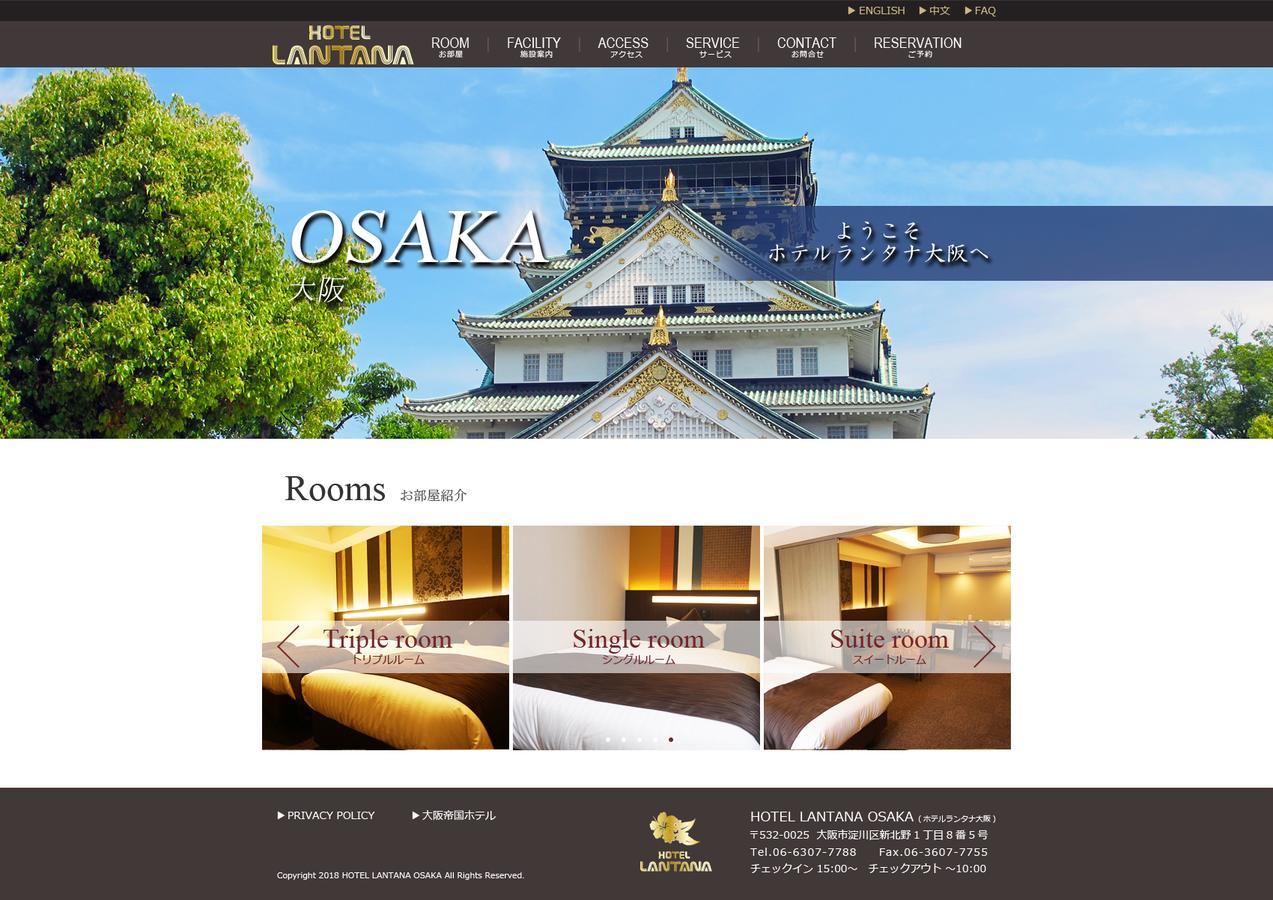 Hotel Lantana Osaka - Vacation Stay 44970V Exterior photo