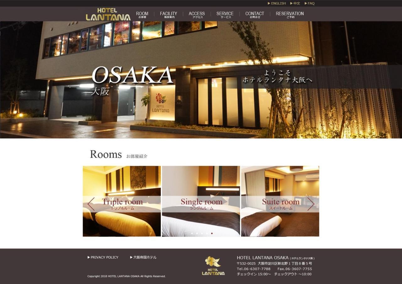 Hotel Lantana Osaka - Vacation Stay 44970V Exterior photo